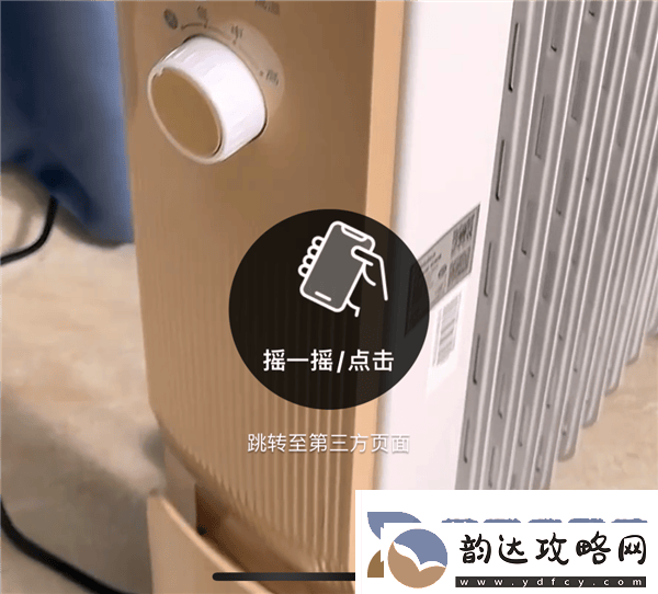 手机厂商出手！摇一摇广告乱象能否终结