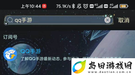 王者荣耀秒玩不用下载链接