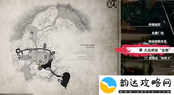暗喻幻想可疑的老板商店怎么解锁