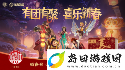 2023年王者荣耀中秋节活动大全
