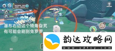 蛋仔派对火树仔抓捕攻略及刷新点解析