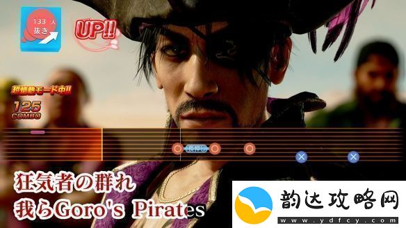 如龙8外传曝海量新截图
