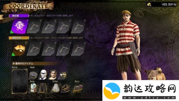 如龙8外传曝海量新截图