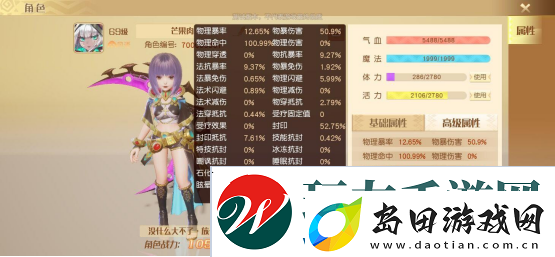 梦想新大陆攻略大全