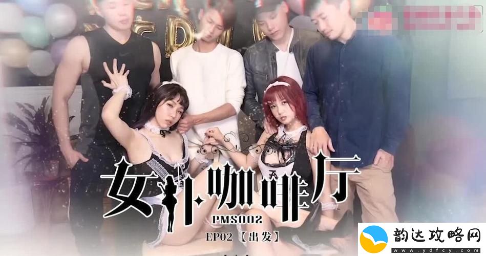 天美蜜桃传播媒体有限公司