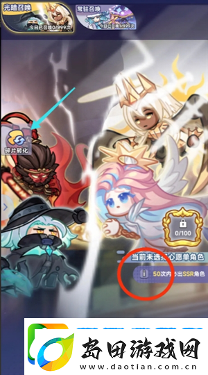彩色点点战争新手注意细节及资源获取方法