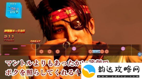 如龙8外传曝海量新截图