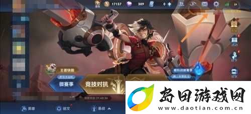 王者荣耀秒玩不用下载链接