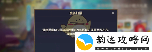 金铲铲之战泳池派对小小厄运小姐手办NFC功能详细使用指南