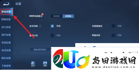 王者光荣体验服怎样刊出