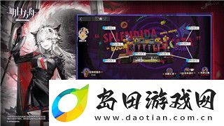 刺客信条英灵殿兰蒂芙怎么攻略