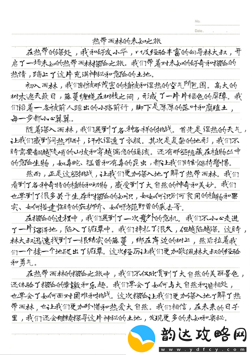 我和小在车上后坐小杰
