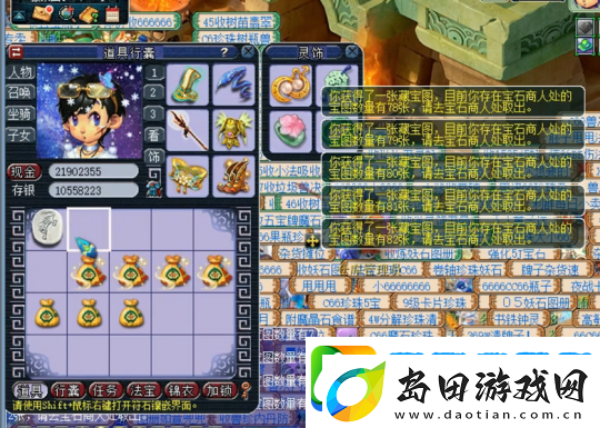 梦幻西游队长带队新动力