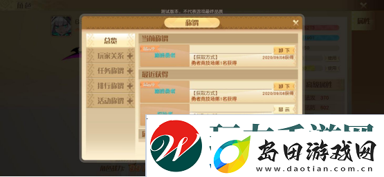 梦想新大陆攻略大全