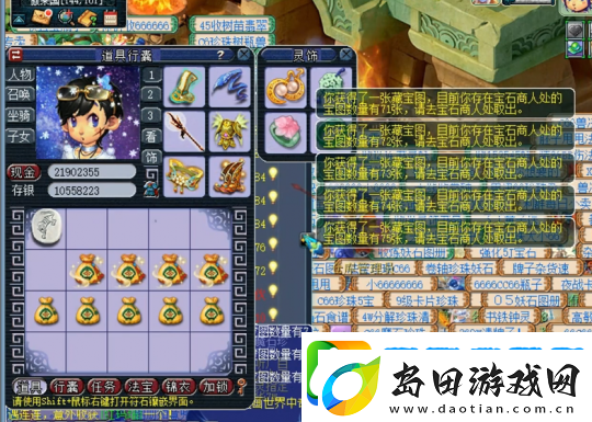 梦幻西游队长带队新动力