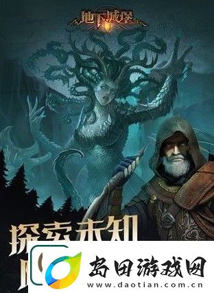 地下城堡2黑暗觉醒阵容搭配攻略