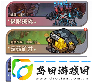 彩色点点战争新手注意细节及资源获取方法