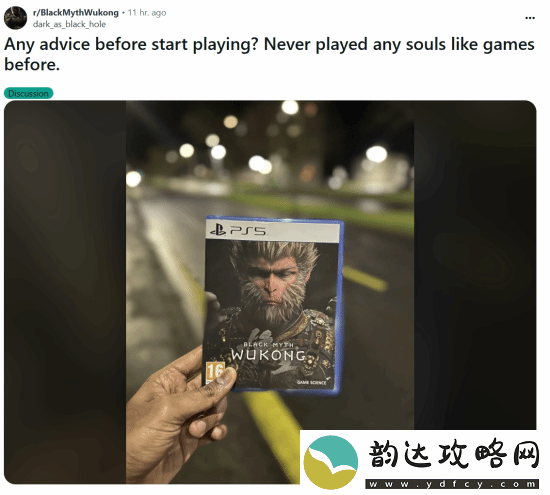 黑神话新手求助称从没玩过类魂