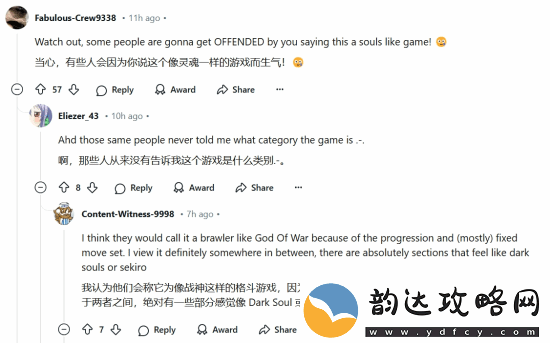 黑神话新手求助称从没玩过类魂