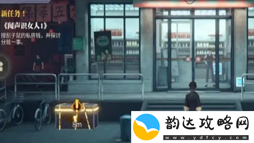 归龙潮街区宝箱位置详解