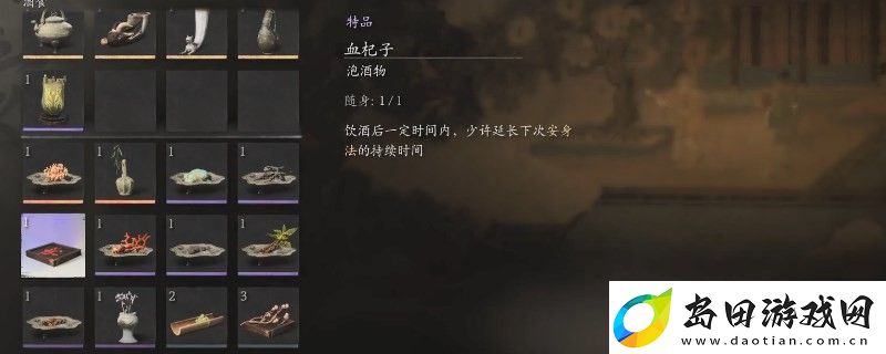黑神话