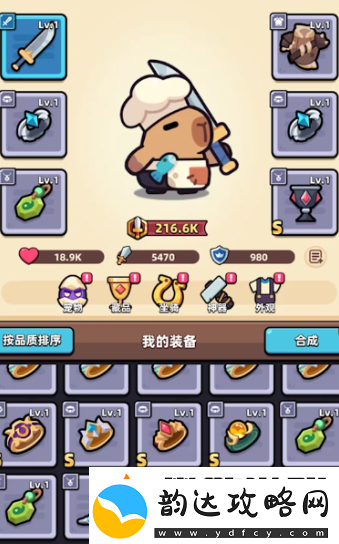 冒险者日记审判之戒获取方法