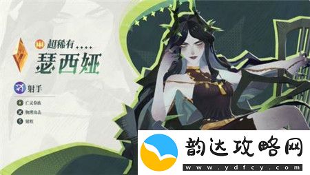 剑与远征启程瑟西娅英雄技能怎么样