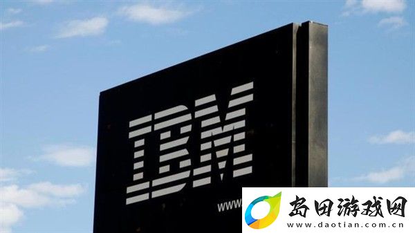 中国研发部突然关闭！IBM裁员内幕