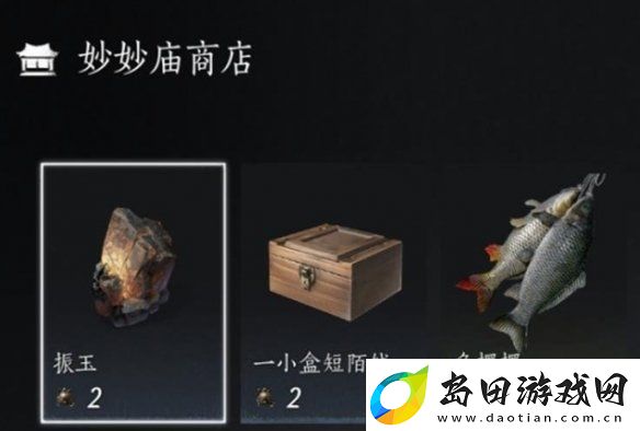 燕云十六声每周必买商品有哪些
