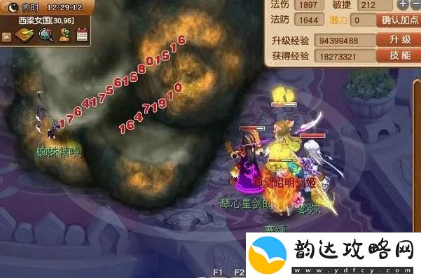 梦幻西游魔王怎么玩才厉害