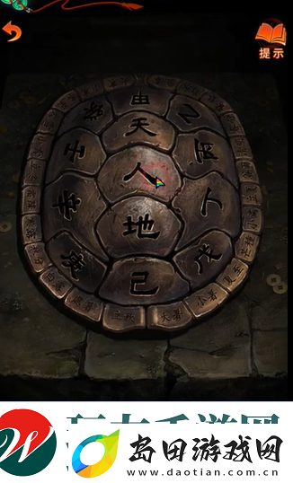 纸嫁衣7卿不负第二章花钱怎么摆放纸嫁衣7卿不负第二章花钱摆放方法