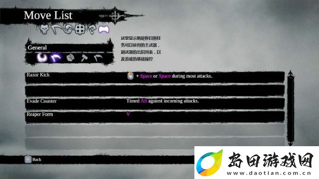 暗黑血统2图文攻略