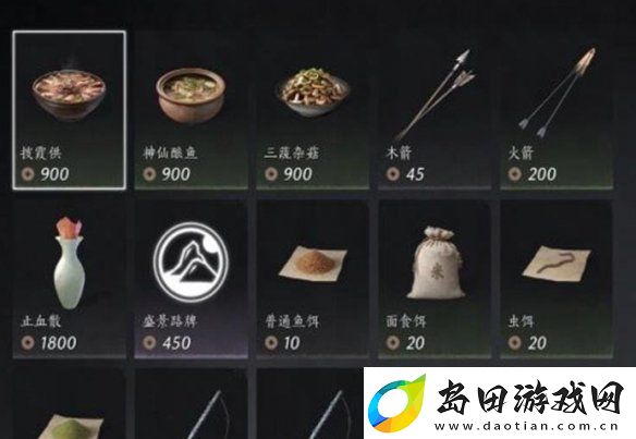 燕云十六声每周必买商品有哪些