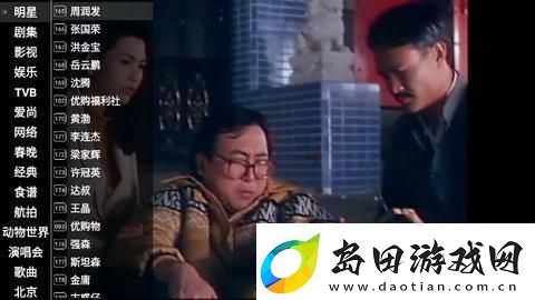 星火直播海外版app下载