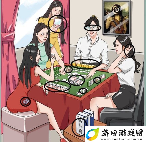 脑洞非常**将作假怎么过