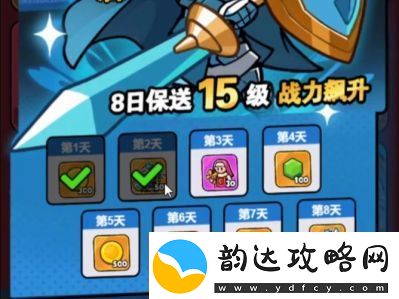 百炼英雄姜饼人速刷位置攻略详解