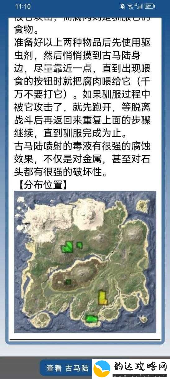 方舟生存进化游戏免费领取官方地址及详细获得方法指南