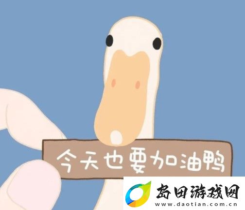谐音梗句子有哪些