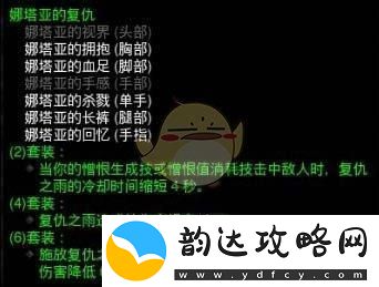 暗黑破坏神3手游猎魔人技能搭配攻略