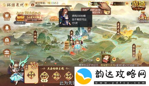 福利全面汇总！魔域口袋版金秋新版本即将迎来公测盛典！