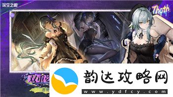 双人成行章节丢失补救方法—如何有效解决游戏进度丢失的问题