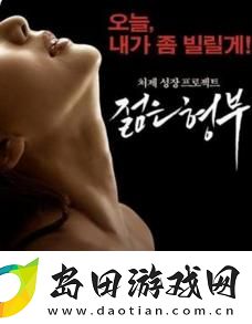 探寻“三年片免费观看大全第四集”的魅力与影视体验