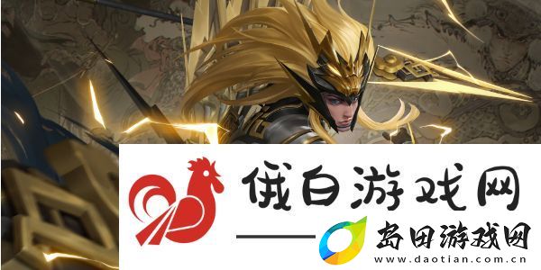 王者荣耀韩信无双新皮肤获得方法攻略