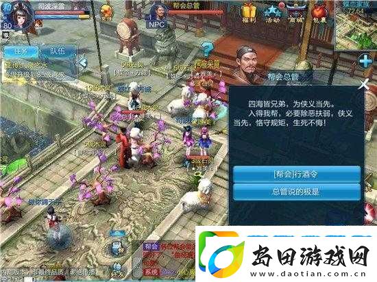 倩女幽魂手游帮派行酒令攻略大全
