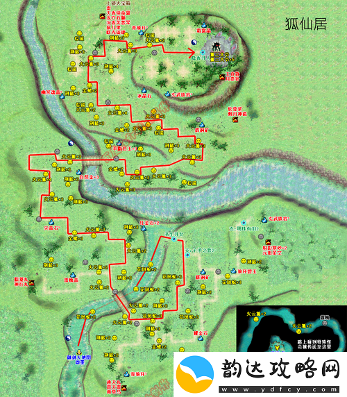 仙剑奇侠传攻略秘籍