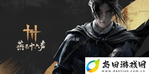 燕云十六声每周必买商品有哪些