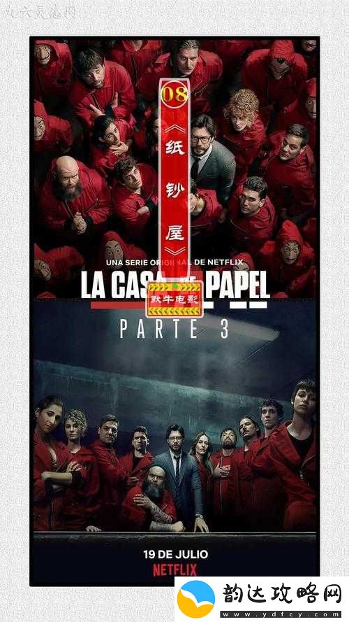 办公室第