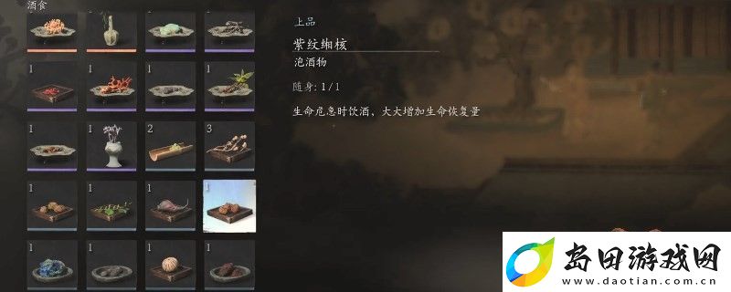 黑神话