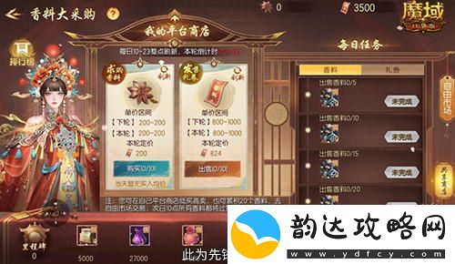 福利全面汇总！魔域口袋版金秋新版本即将迎来公测盛典！
