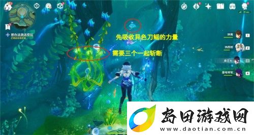 原神伊犁耶的野精灵枯萎垂柳任务攻略